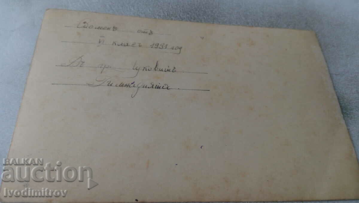 Photo Lukovitsa Pupils of the 6th grade above the city 1931 with price 6.45 BGN | € 3.30 Photo Lukovitsa Pupils of the 6th grade above the city 1931 with price 6.45 BGN | € 3.30