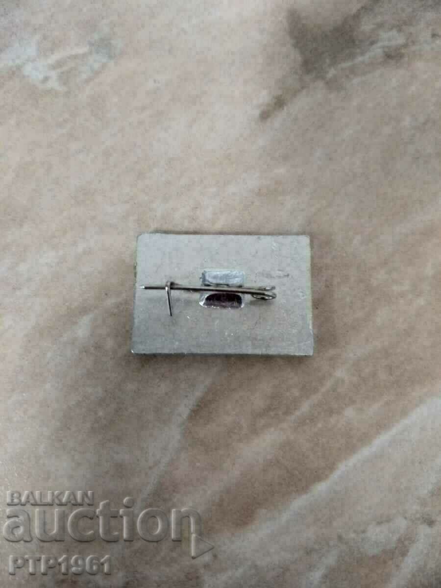 badge-Bulgaria USSR with price 1.00 BGN | € 0.51 badge-Bulgaria USSR with price 1.00 BGN | € 0.51