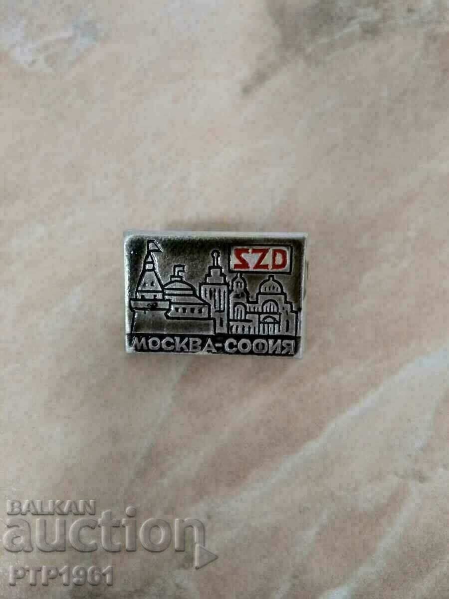 badge-Bulgaria USSR badge-Bulgaria USSR