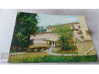 Jaslo Szpital Powiatowy 1972 postcard