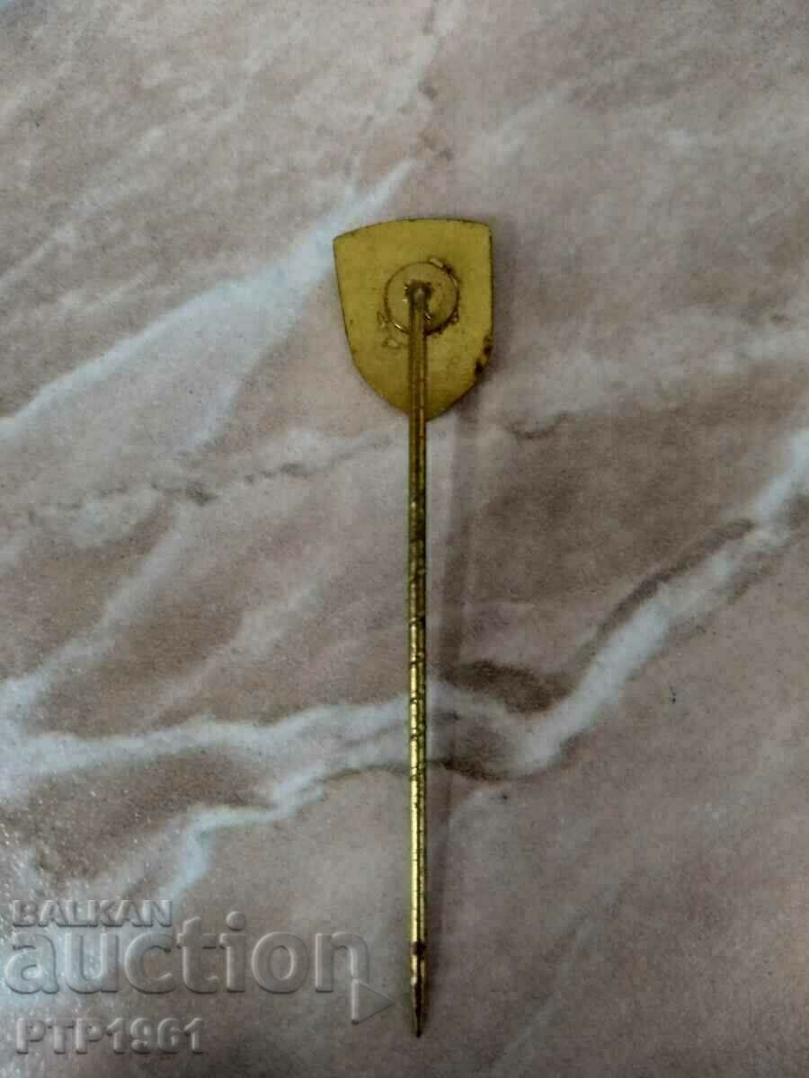 key badge with price 1.50 BGN | € 0.77