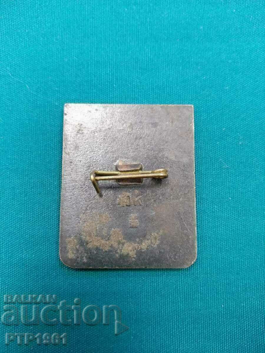 key badge with price 1.50 BGN | € 0.77 key badge with price 1.50 BGN | € 0.77