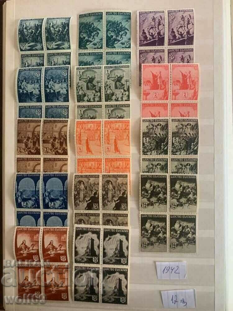 Bulgarian philately-Postage stamps-Lot-44