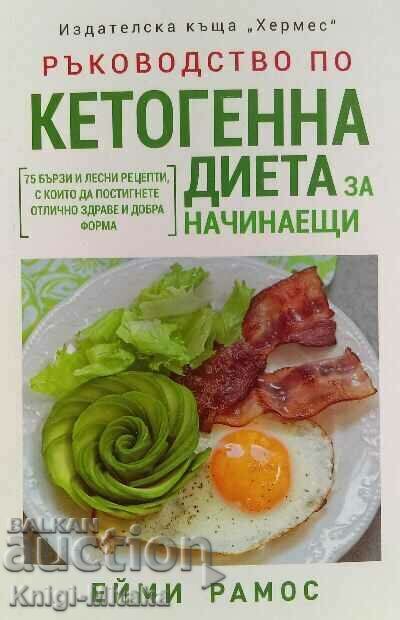 Beginner's Guide to the Ketogenic Diet - Amy Ramos Beginner's Guide to the Ketogenic Diet - Amy Ramos