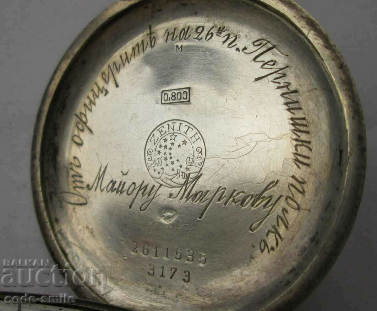 Silver ZENITH award-winning pocket watch 26 Pillows p. colonel with price 800.00 BGN | € 409.03 Silver ZENITH award-winning pocket watch 26 Pillows p. colonel with price 800.00 BGN | € 409.03