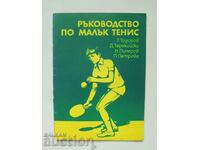Ръководство по малък тенис - Тодор Тодоров и др. 1980 г.