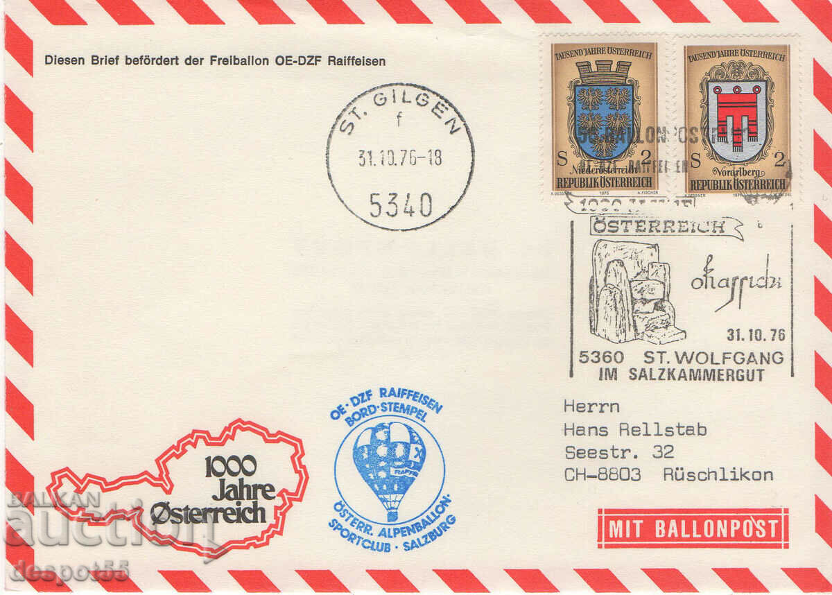 1976-77. Αυστρία. Ταχυδρομείο με μπαλόνι.