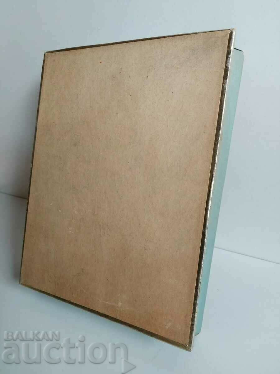 Auction SOCA LARGE RARE BOX OF BALCHIK CANDY EMPTY SOCA Auction SOCA LARGE RARE BOX OF BALCHIK CANDY EMPTY SOCA