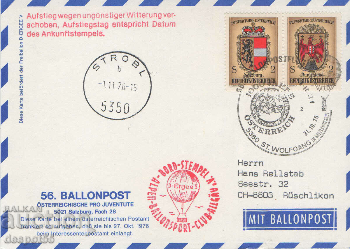 1976. Австрия. Балонна поща.