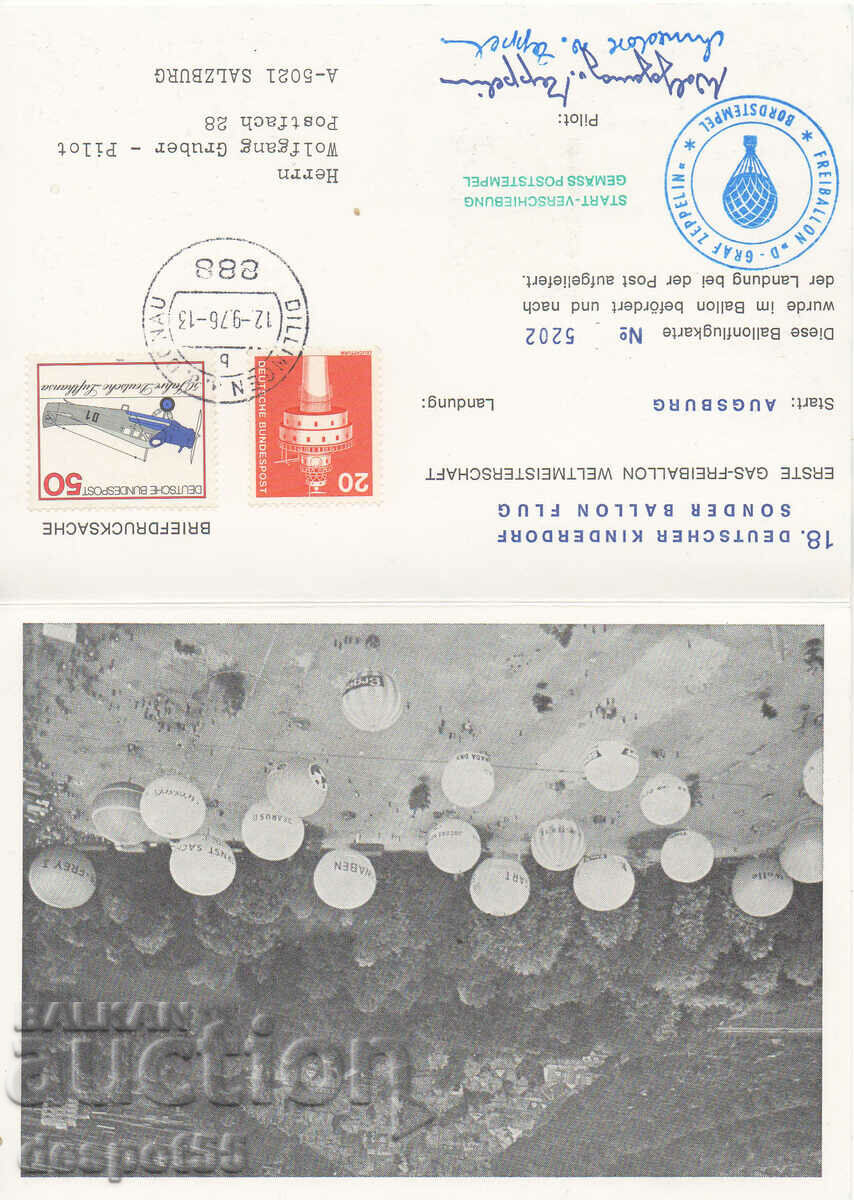 1976. Austria. German children's village special balloon flight with price 4.30 BGN | € 2.20 1976. Austria. German children's village special balloon flight with price 4.30 BGN | € 2.20