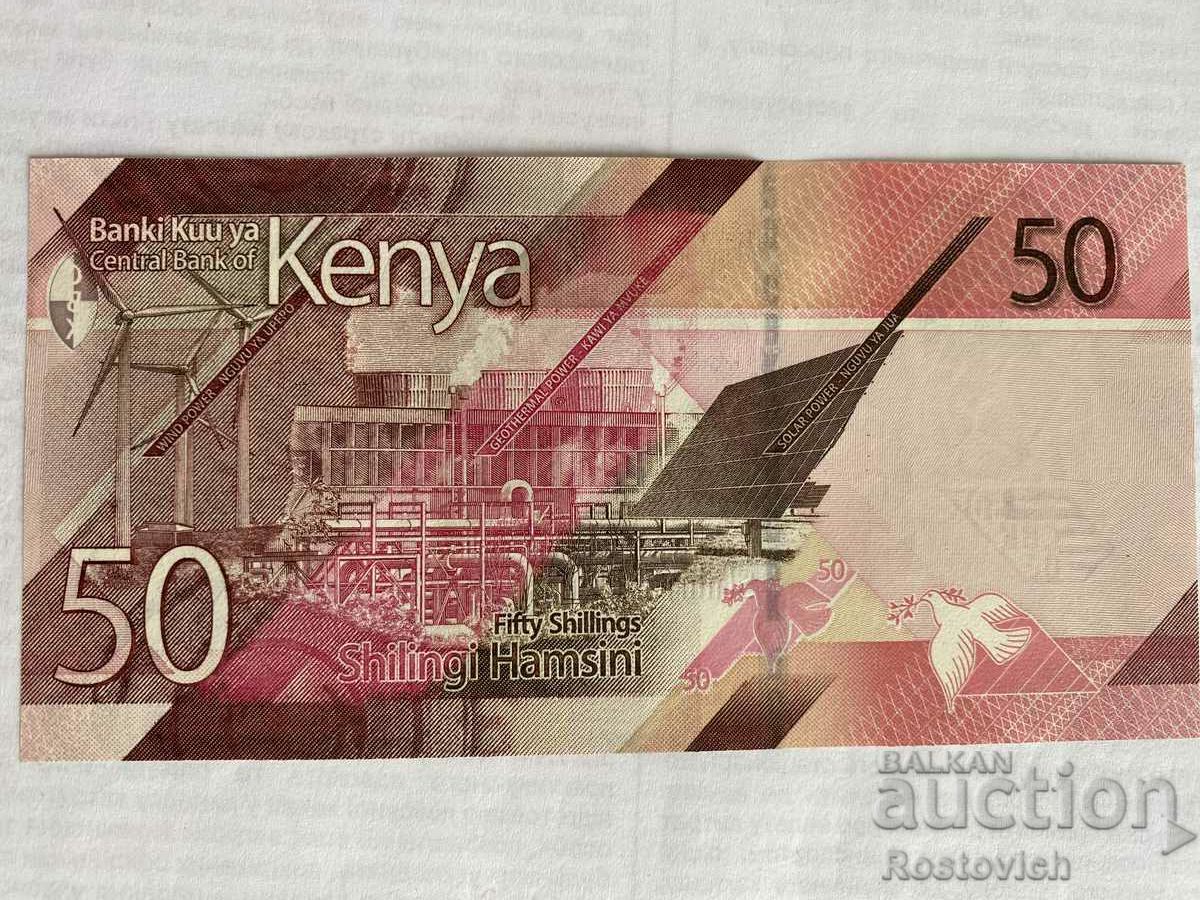 Kenya 50 shillings 2019
