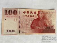 Taiwan 100 Yuan 2010