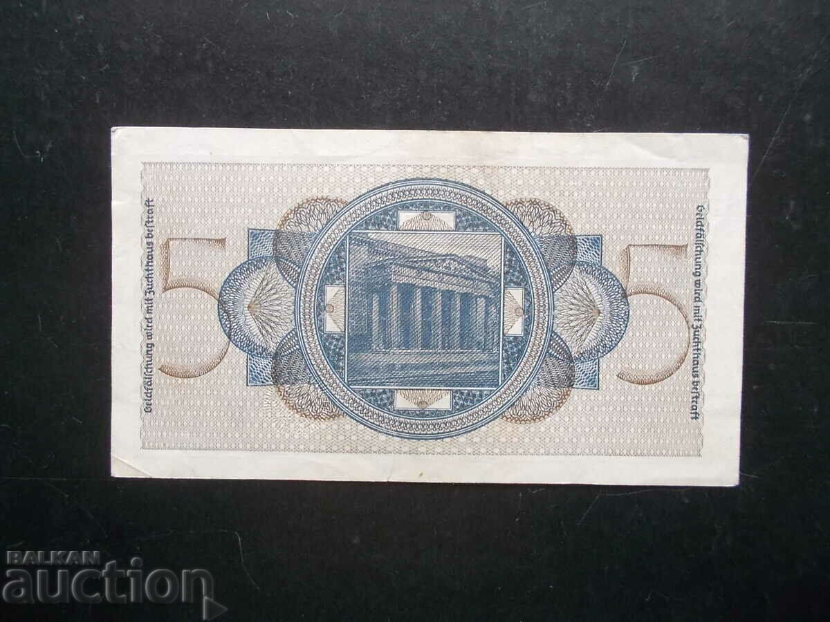 ΓΕΡΜΑΝΙΑ, 5 γραμματόσημα, 1939, XF με τιμή 14.99 BGN | € 7.66 ΓΕΡΜΑΝΙΑ, 5 γραμματόσημα, 1939, XF με τιμή 14.99 BGN | € 7.66