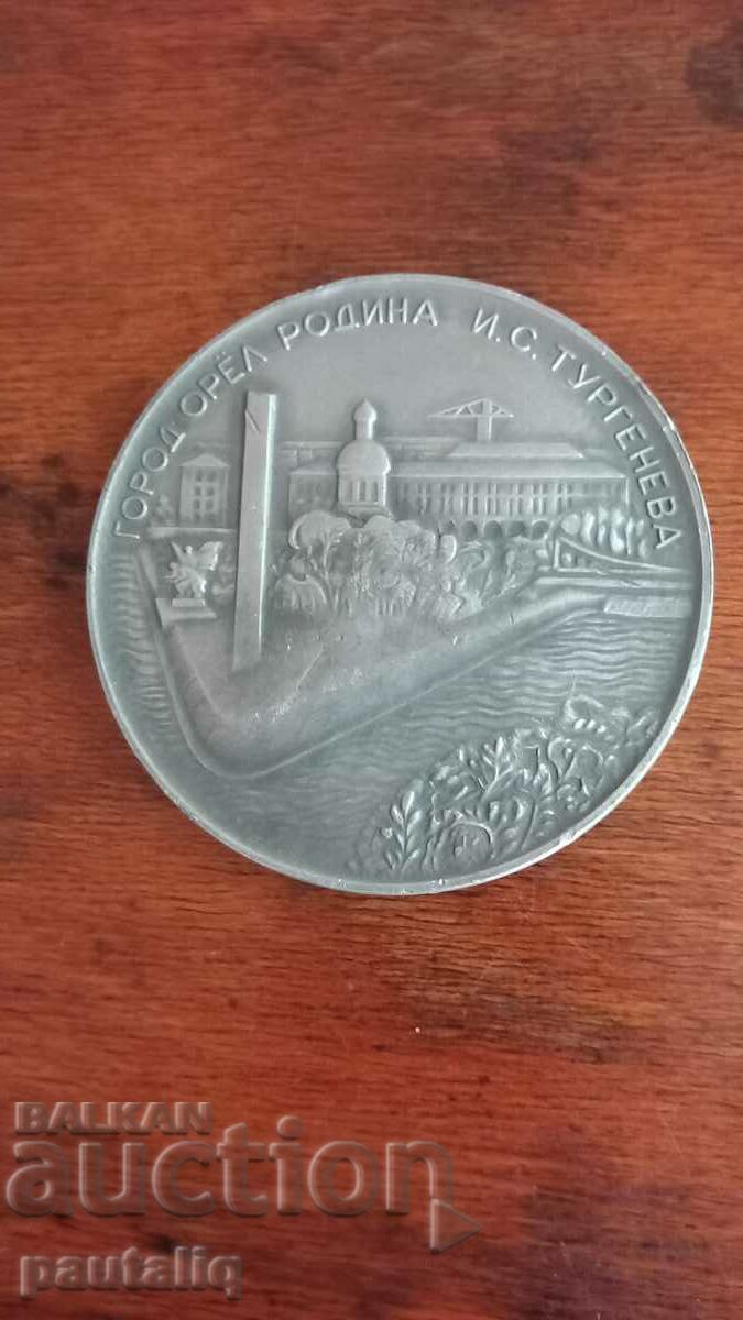 TURGENEV PLAQUE with price 10.00 BGN | € 5.11 TURGENEV PLAQUE with price 10.00 BGN | € 5.11