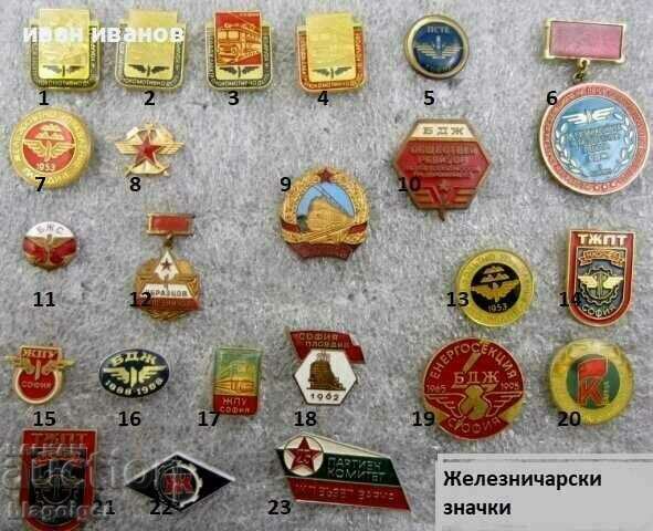 (IFEF) International Federation of Railway Esperanto-Rare - 5 (IFEF) International Federation of Railway Esperanto-Rare - 5