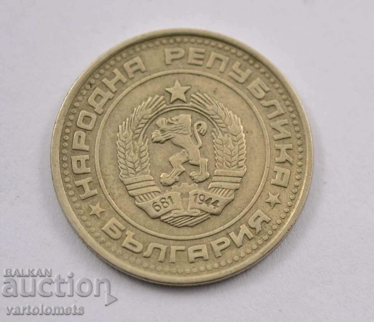 50 cents 1974 - Bulgaria with price 3.00 BGN | € 1.53 50 cents 1974 - Bulgaria with price 3.00 BGN | € 1.53