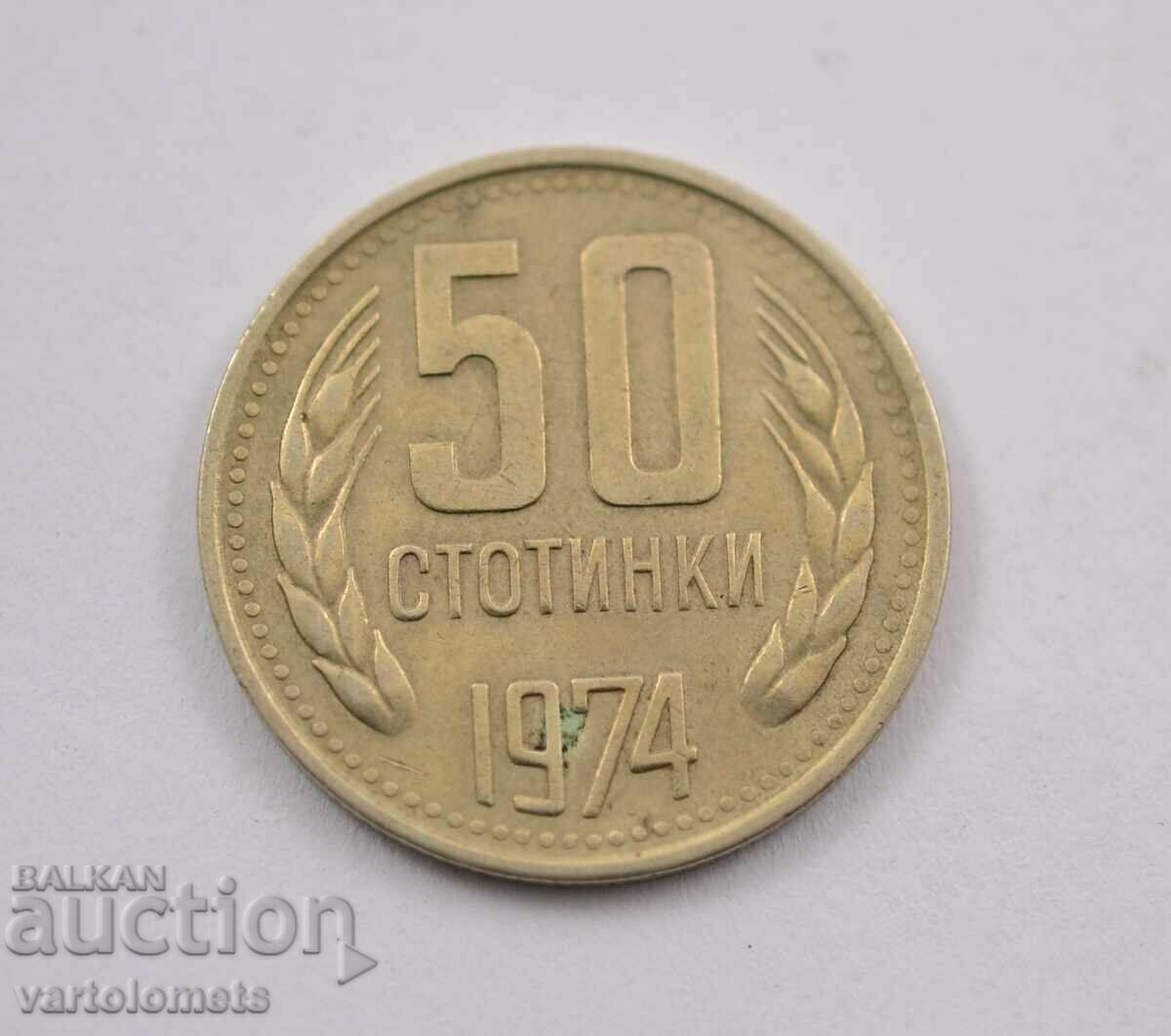 50 de cenți 1974 - Bulgaria