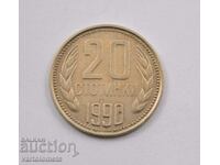 20 σεντς 1990 - Βουλγαρία