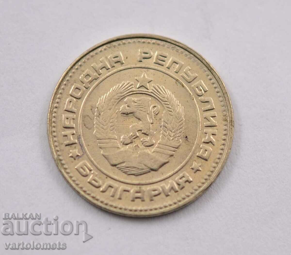 10 cents 1990 - Bulgaria with price 3.00 BGN | € 1.53 10 cents 1990 - Bulgaria with price 3.00 BGN | € 1.53