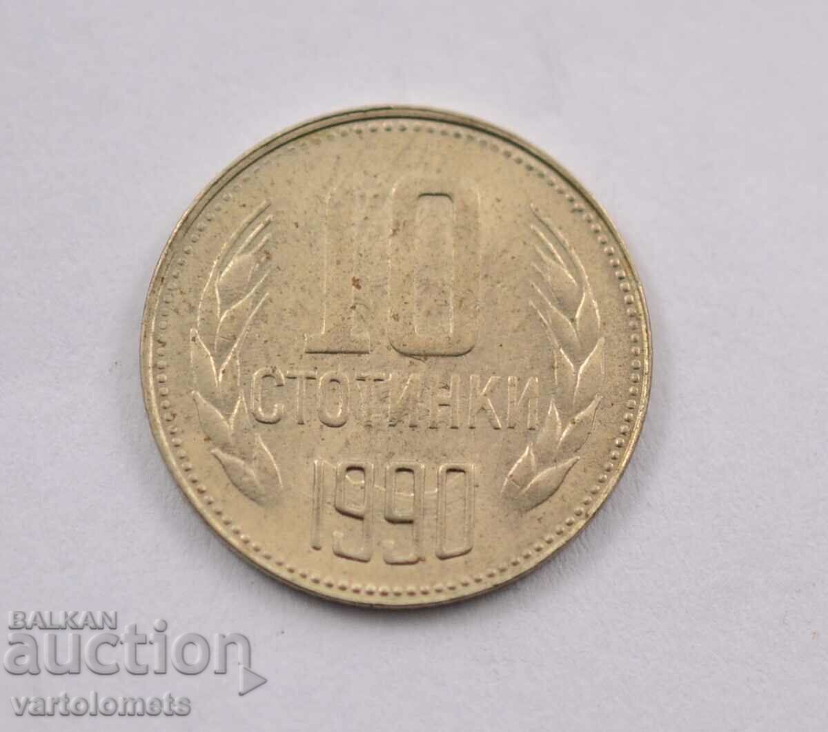 10 cenți 1990 - Bulgaria