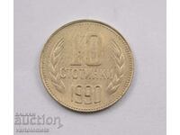 10 cenți 1990 - Bulgaria