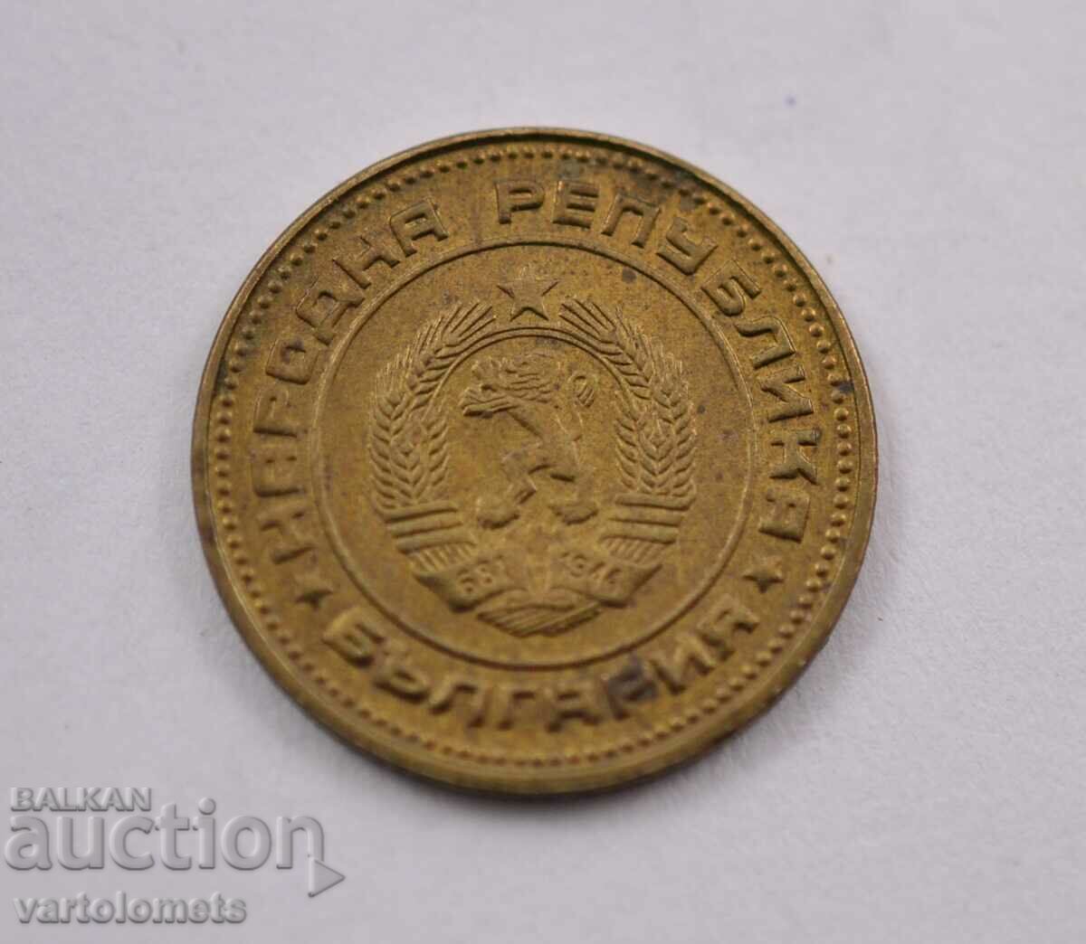 2 Cents 1974 - Bulgaria with price 3.00 BGN | € 1.53 2 Cents 1974 - Bulgaria with price 3.00 BGN | € 1.53