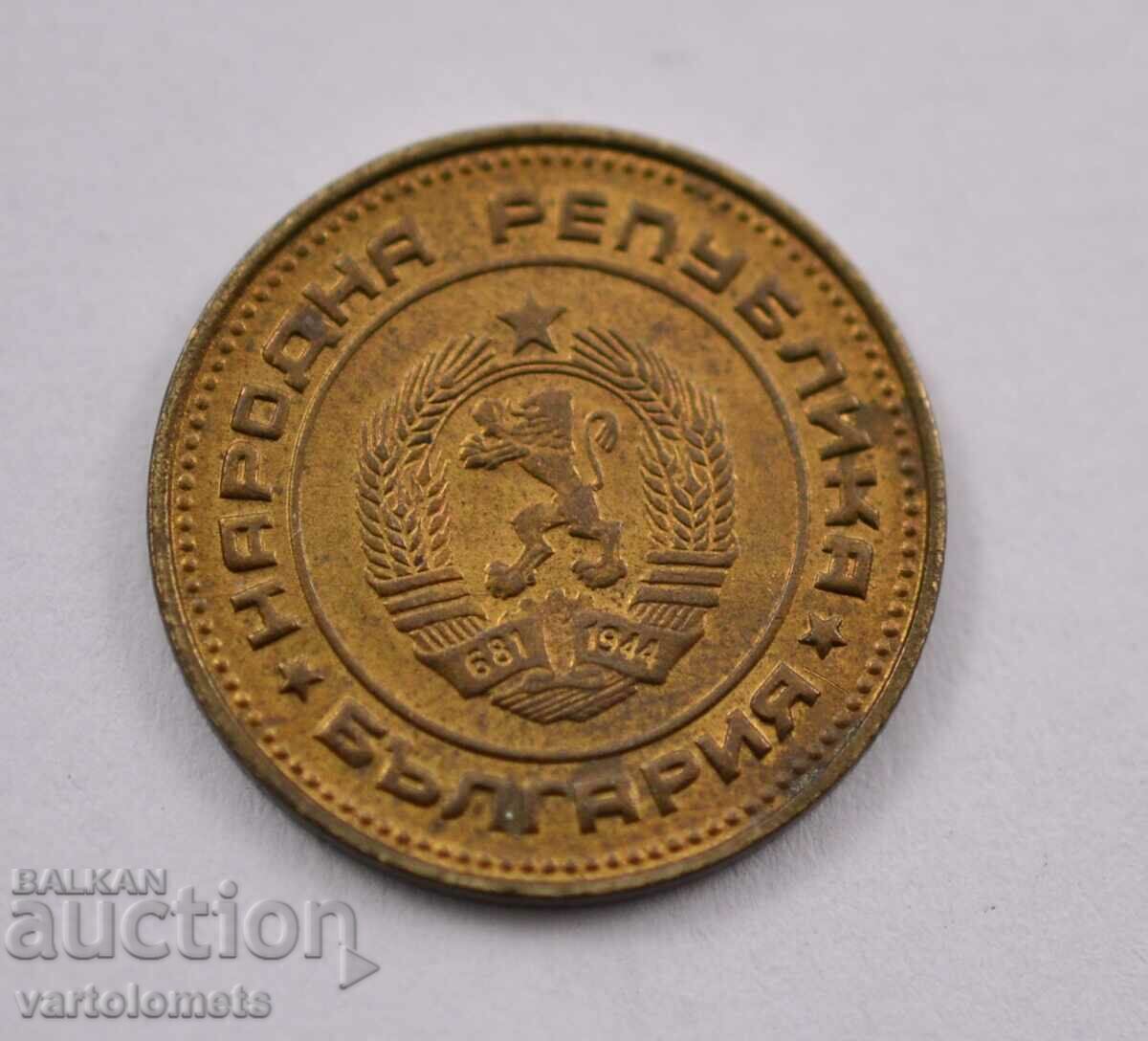 2 Cents 1974 - Βουλγαρία με τιμή € 1.00 | 1.96 BGN 2 Cents 1974 - Βουλγαρία με τιμή € 1.00 | 1.96 BGN