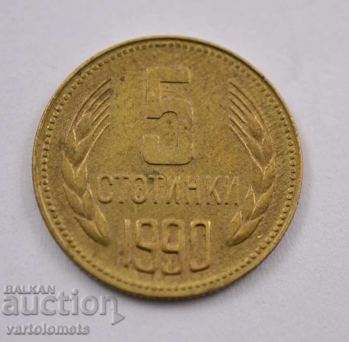 5 cents 1990 - Bulgaria