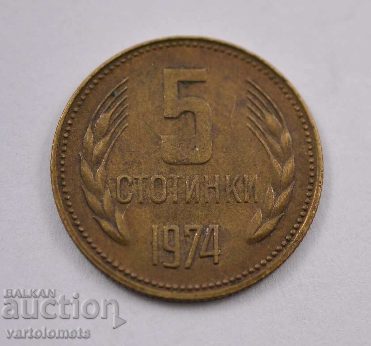 5 Centi 1974 - Bulgaria