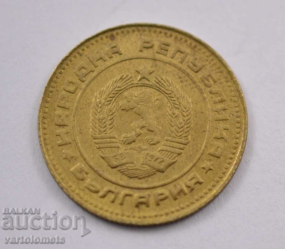 5 cents 1990 - Bulgaria with price 3.00 BGN | € 1.53