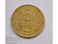 5 cents 1990 - Bulgaria