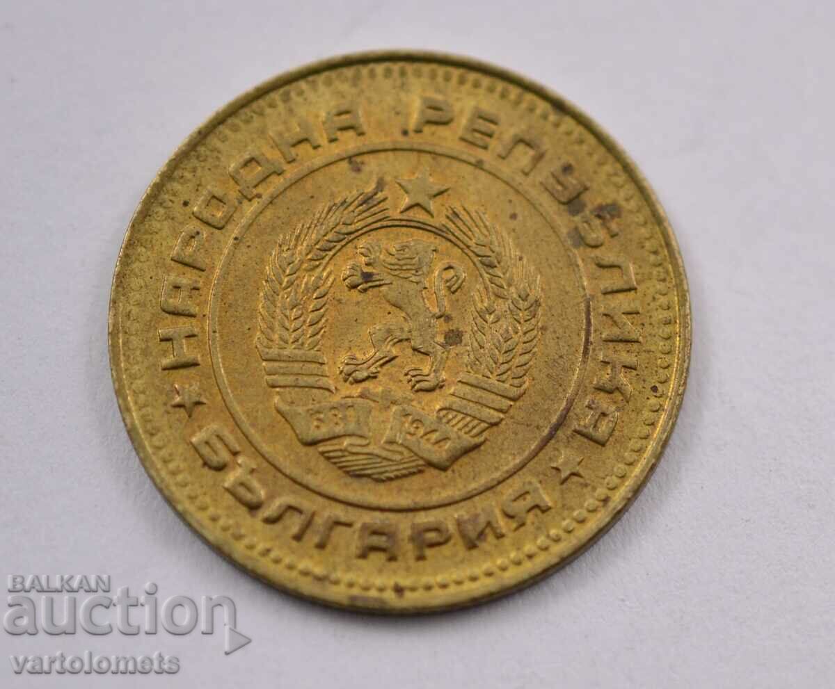 5 cents 1990 - Bulgaria with price 3.00 BGN | € 1.53 5 cents 1990 - Bulgaria with price 3.00 BGN | € 1.53