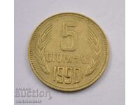 5 cents 1990 - Βουλγαρία