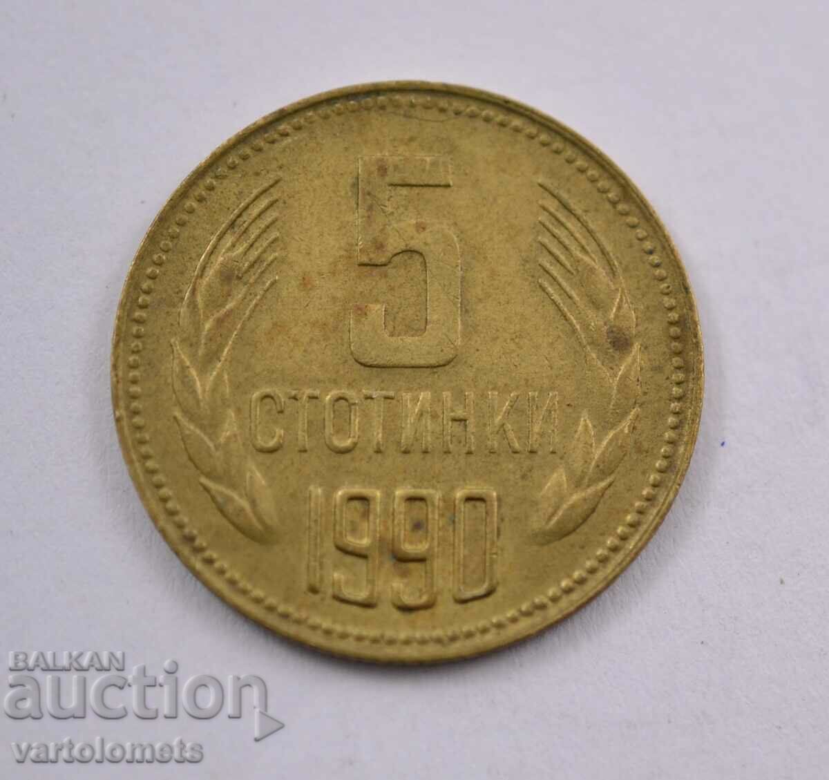 5 cenți 1990 - Bulgaria