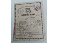 1937 MARRIAGE CERTIFICATE