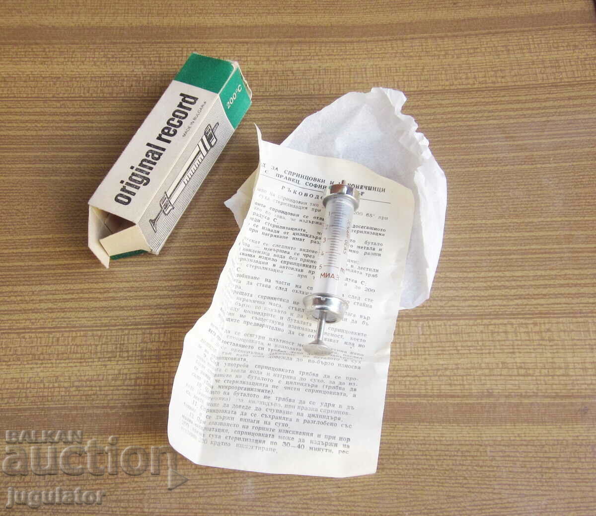 Bulgarian glass syringe MIA 3 unused with box with price 10.00 BGN | € 5.11 Bulgarian glass syringe MIA 3 unused with box with price 10.00 BGN | € 5.11