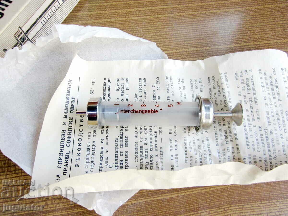 Bulgarian glass syringe MIA 3 unused with box - 5 Bulgarian glass syringe MIA 3 unused with box - 5