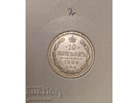 Rusia 10 copeici 1906 Argint! Colectie!