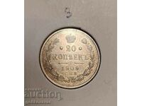 Русия 20 Копейки 1909г Сребро ! UNC