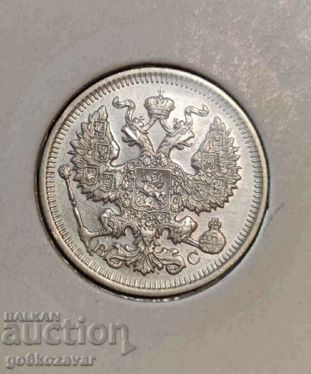 Russia 20 kopecks 1914 Silver ! Collection! with price € 22.00 | 43.03 BGN