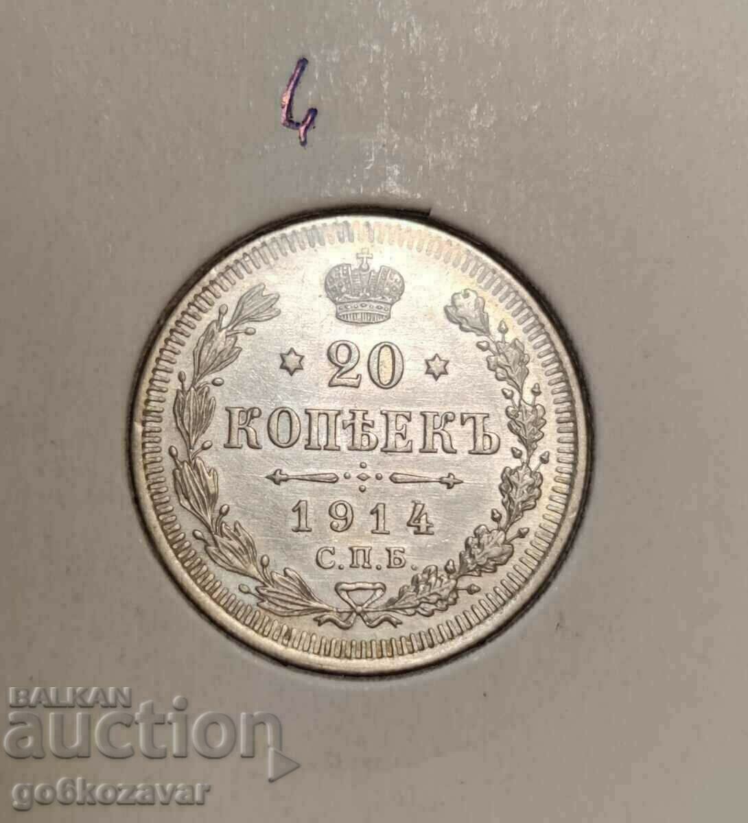 Rusia 20 copeici 1914 Argint ! Colectie!