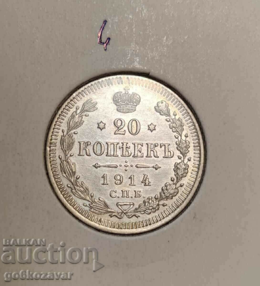 Russia 20 kopecks 1914 Silver ! Collection!