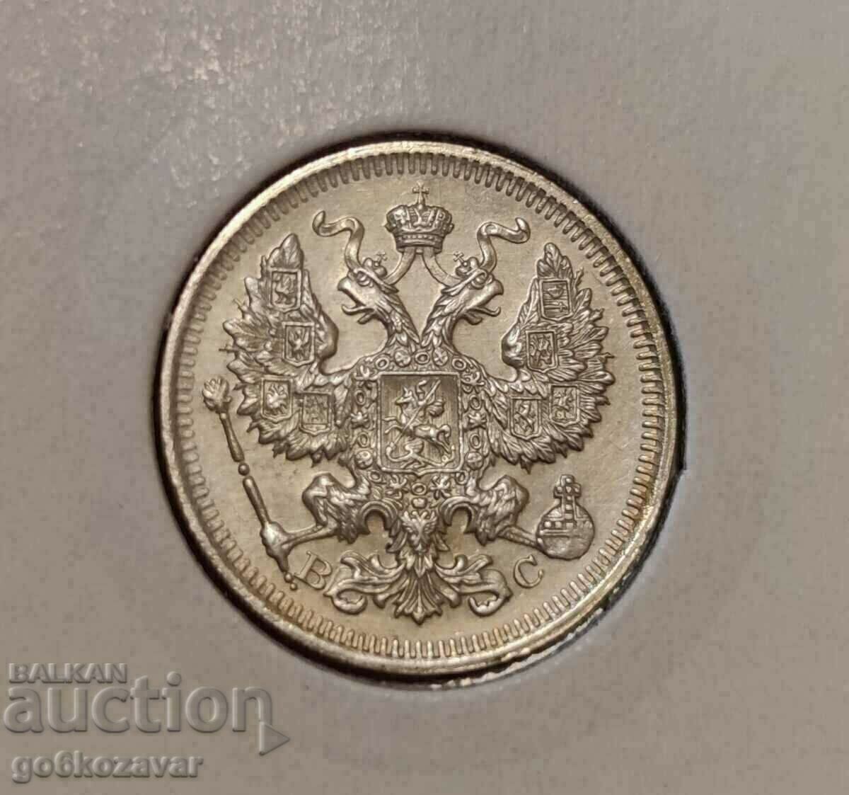 Ρωσία 20 καπίκια 1915 Ασήμι ! Συλλογή! UNC με τιμή 37.00 BGN | € 18.92 Ρωσία 20 καπίκια 1915 Ασήμι ! Συλλογή! UNC με τιμή 37.00 BGN | € 18.92