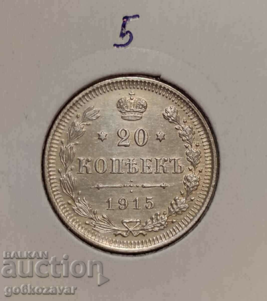 Russia 20 kopecks 1915 Silver ! Collection! UNC