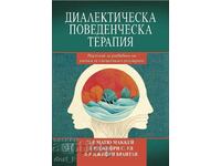 Terapia dialectică comportamentală