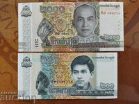 Cambodia 200 and 2000 riel banknotes from 2022. UNC new