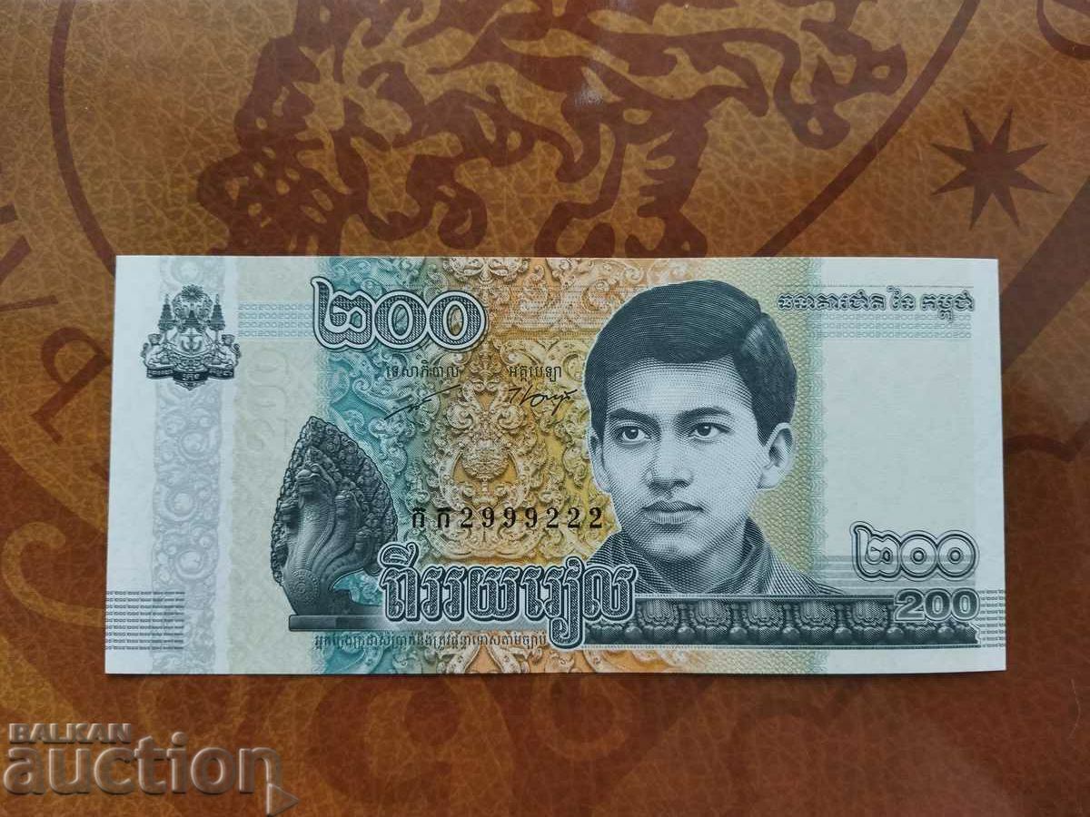 Auction NUMBER OF INTEREST Cambodia 200 riel banknote from 2022 UNC new Auction NUMBER OF INTEREST Cambodia 200 riel banknote from 2022 UNC new