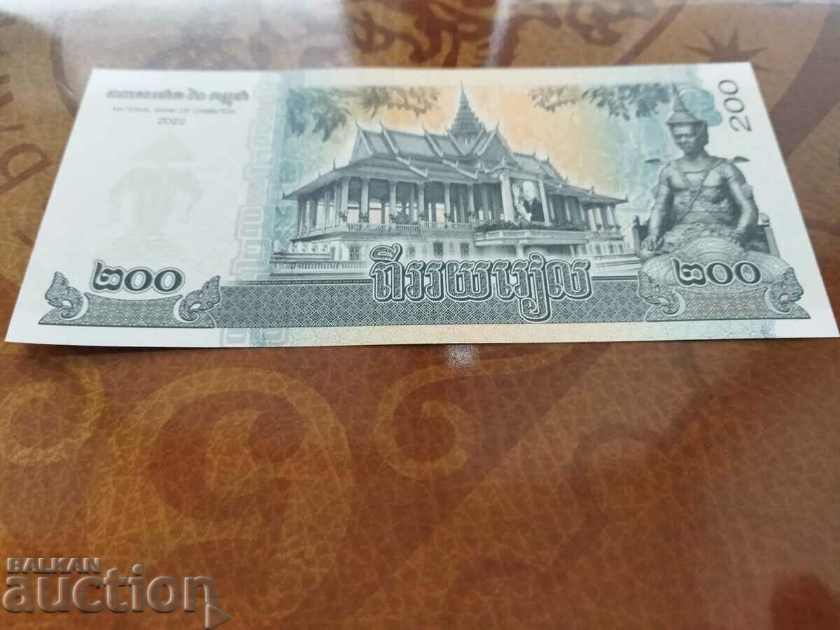 Delivery of NUMBER OF INTEREST Cambodia 200 riel banknote from 2022 UNC new Delivery of NUMBER OF INTEREST Cambodia 200 riel banknote from 2022 UNC new