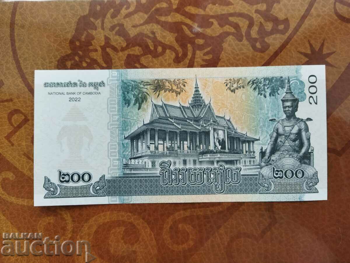 NUMBER OF INTEREST Cambodia 200 riel banknote from 2022 UNC new - 5 NUMBER OF INTEREST Cambodia 200 riel banknote from 2022 UNC new - 5