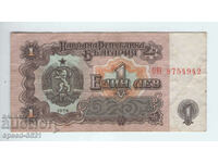 1974 bancnota 1 lev Bulgaria